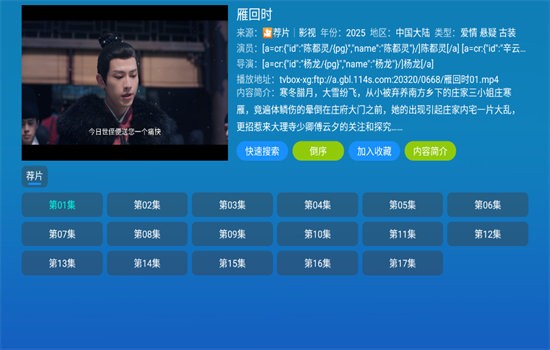 全网丨影仓