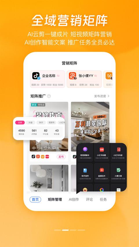 安家小店 安家小店