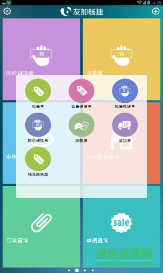 友加飞跃移动 友加飞跃移动