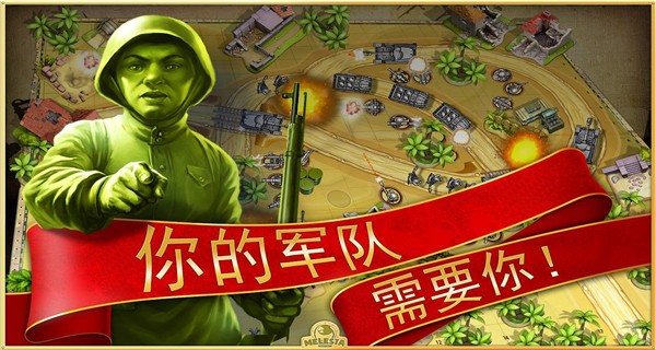 玩具塔防存档 玩具塔防存档