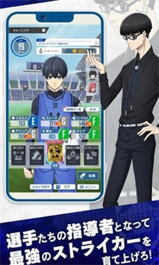蓝色监狱Project World Champion日服