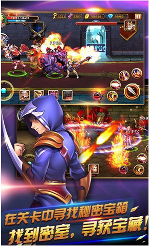 天天爱闯关2官方版正版