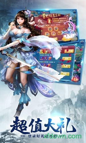 剑圣OnLine 剑圣OnLine