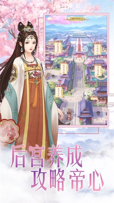 初见 初见