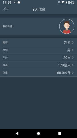DayBand手环下载