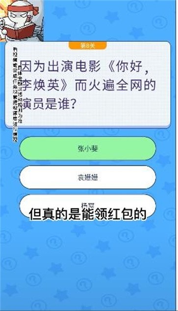 马桶大冒险