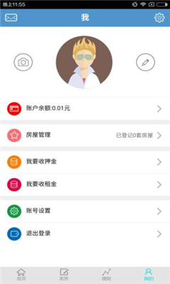 租家网