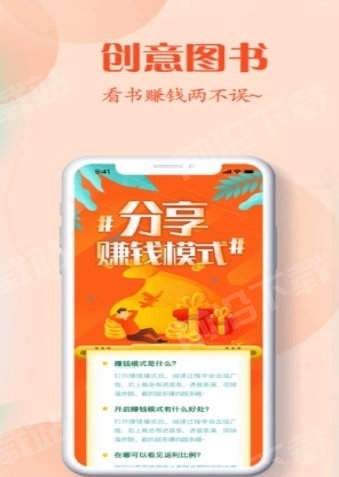 晨加阅读