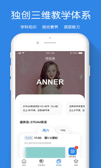 Luckids趣小孩