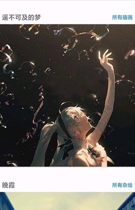 LEO狮子座壁纸手机版