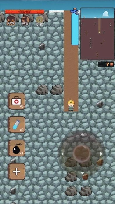 挖地小子无敌版2