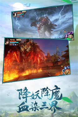 Soul Land：Advent of the Gods