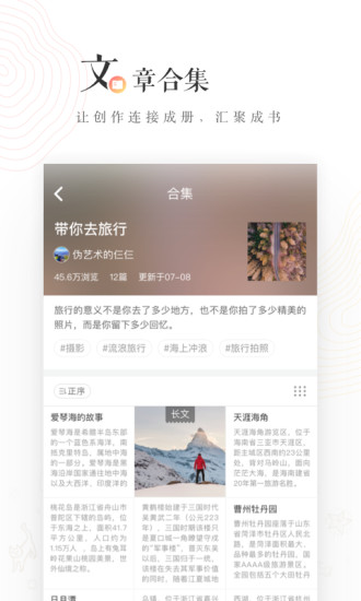 lofter下载