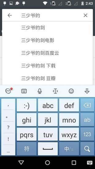 小磁力搜索器官方手机版