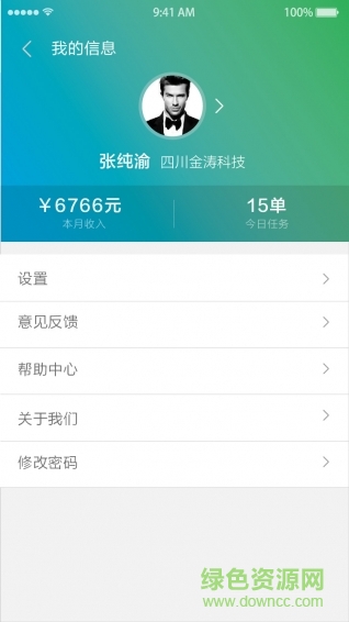 电梯宝
