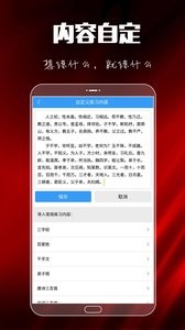 大书法家 大书法家