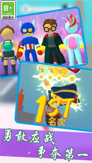 奔跑吧小泥人 奔跑吧小泥人