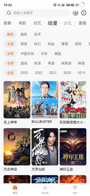 小黄人