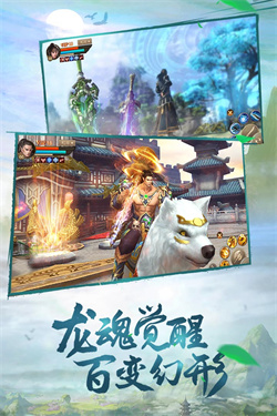 Soul Land：Advent of the Gods