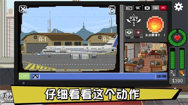 不要喂猴子安装器