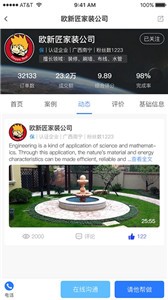 匠哥生活