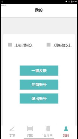成语小聪明 成语小聪明