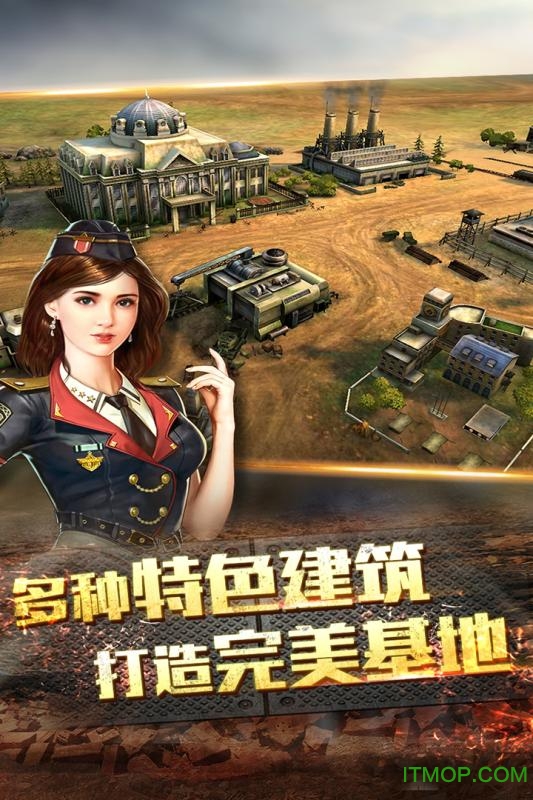 钢铁巨炮:全球坦克战争 钢铁巨炮:全球坦克战争