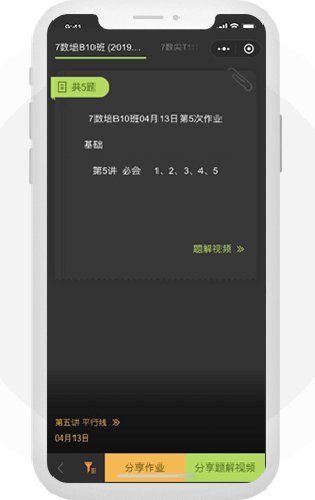 乐乐轻课 乐乐轻课