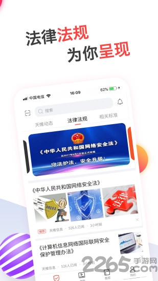 蜗牛问答