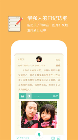 时光小屋 官网免费下载
