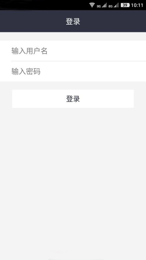聚丰物流