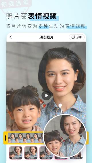 你我当年AI照片修复