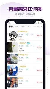 萌恋
