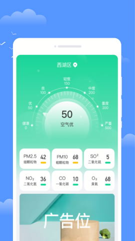 年轮天气 年轮天气