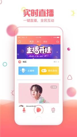 一兔秀场
