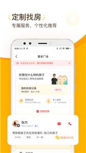 找房菌