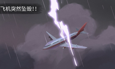 荒岛余生游戏无广告版
