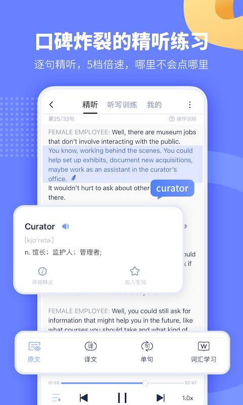 小站托福 小站托福