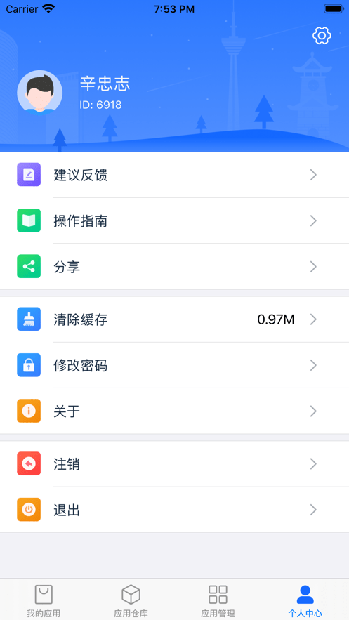 四川移动网上营业厅 四川移动网上营业厅