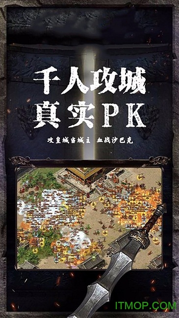 烈焰皇朝 烈焰皇朝