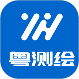 粤测绘