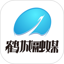 鹤城融媒