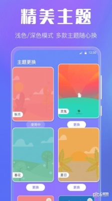 晴天娃娃天气预报