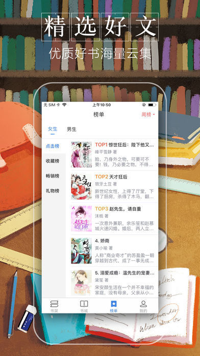 御书房文学 御书房文学