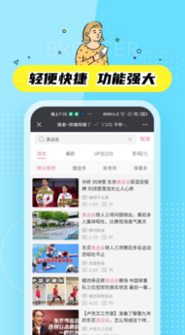 超级跑车赛