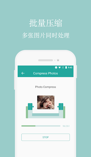 lit图片压缩高级版