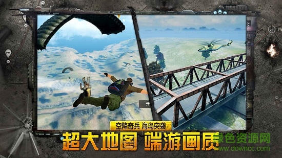 放逐游戏 放逐游戏
