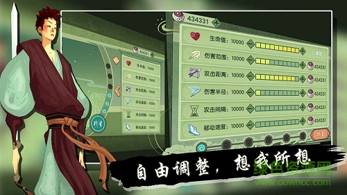 微信游戏山海之痕