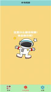 证件照乐拍 证件照乐拍