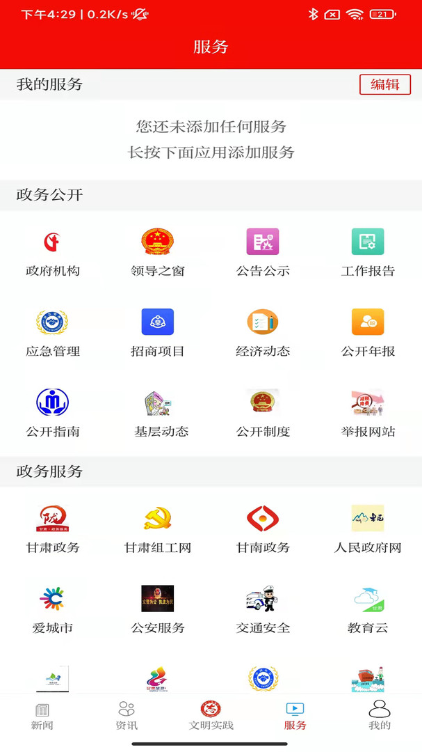 新卓尼